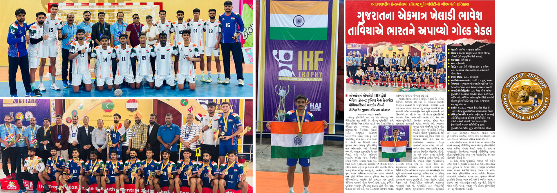 SU Student Bhavesh Taviya won a Gold Medal for India in IHF Trophy Asia Zone-2 Junior Men